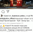 Глава Саткинского района по примеру врио губернатора завел аккаунт в Instagram - В Caтке.ру