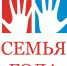 Семья из Саткинского района в числе победителей конкурса «Семья года» - Администрация Саткинского района