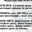 «Помогите распространить информацию!»: в Сатке пропала девушка - GovoritSatka.Ru