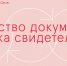 Сатка станет первой площадкой Кураторской школы проекта NEMOSKVA - В Caтке.ру