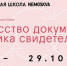 Сатка стала площадкой проекта развития современной культуры - Администрация Саткинского района
