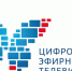 Областное телевидение перейдет на цифровой формат с 29 ноября - Администрация Саткинского района