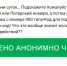 Саткинцы жалуются на новое мошенничество от имени банка - Саткинский рабочий