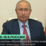 Владимир Путин предложил дату начала проведения ЕГЭ - Саткинский рабочий