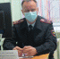 alt - Отдел МВД