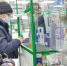Нажмите для предварительного просмотра изображения - Саткинский рабочий