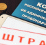 alt - Отдел МВД