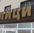 alt - Отдел МВД