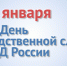 alt - Отдел МВД