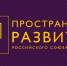 Молодежь из моногородов приглашают создать проектные команды по развитию территорий - Администрация Саткинского района