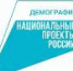 Нацпроект «Демография»: в 2021 году семьи получат увеличенные ежемесячные выплаты - Управление соцзащиты населения
