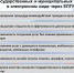 alt - Отдел МВД