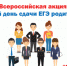 banner-1024x683-750x450.png - Управление образования