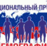 Саткинские пенсионеры померились силами в компьютерном многоборье - Управление соцзащиты населения