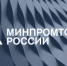 Продолжаются консультации бизнеса по цифровой трансформации торговли - Администрация Саткинского района