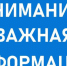 В Сатке планируется отключение горячей воды - Администрация Саткинского района