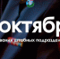 alt - Отдел МВД