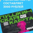 karta.jpg - Управление образования