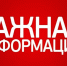 alt - Отдел МВД