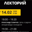 В Челябинске состоится «Несуровый лекторий» для экскурсоводов и тех, кто хочет ими стать. - Центр туризма