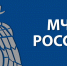 С 1 марта 2022 года вступают в силу новые правила и программы обучения мерам пожарной безопасности работников - Администрация Саткинского района