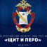 alt - Отдел МВД