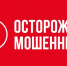 alt - Отдел МВД