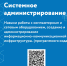1.jpg - Управление образования