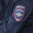 alt - Отдел МВД