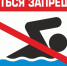 На водоемах Саткинского района проводятся ежедневные рейды - Администрация Саткинского района