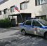 alt - Отдел МВД