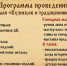 23 июля в Сатке состоится Региональный фестиваль кузнецов и традиционных народных ремёсел - Администрация Саткинского района