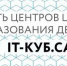 banner2.jpg - Управление образования
