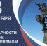 Стартовал конкурс рисунков «Мир без террора» - Администрация Саткинского района