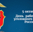 alt - Отдел МВД