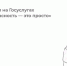 Госуслуги помогут пользователям узнать больше о правилах кибербезопасности - Администрация Саткинского района