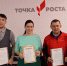 IMG_4135.JPG - Управление образования