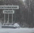 Участок трассы М-5 в Саткинском районе станет четырёхполосным - GovoritSatka.Ru