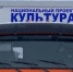 «На сцене автоклуба»: в конце этой недели в Сулее состоится патриотический концерт - GovoritSatka.Ru