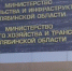 Пост чиновника, который подозревается во взяточничестве, заняла экс-начальник управления ЖКХ Саткинского района - GovoritSatka.Ru