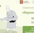 Продовольственный марафон «Корзина доброты» пройдет в Челябинской области 22 апреля - Администрация Саткинского района