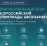 0uI_kcDyrGs_0.jpg - Управление образования