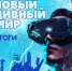 Юные саткинцы и бакальцы - в призёрах регионального хакатона юных разработчиков «Новый дивный мир» - Саткинский рабочий