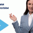 Южноуральские работодатели могут получить поддержку государства - Саткинский рабочий