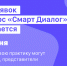 Южноуральцев ждут с идеями на конкурс лучших управленческих практик до 30 июня - Администрация Саткинского района