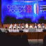 На Саммите деловых кругов «Сильная Россия» обсудят развитие инфраструктурных проектов страны - Администрация Саткинского района