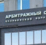 В Саткинском районе с предпринимателя в пользу управляющей компании взыскано более 300 тысяч рублей - GovoritSatka.Ru
