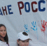 На следующей неделе в Сатке состоится большой патриотический праздник - GovoritSatka.Ru