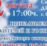 Сегодня жителей и гостей Сатки ждет торжественная концертная программа - Администрация Саткинского района