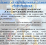 В Саткинском районе успешно продолжается газификация населенных пунктов. - Управление соцзащиты населения